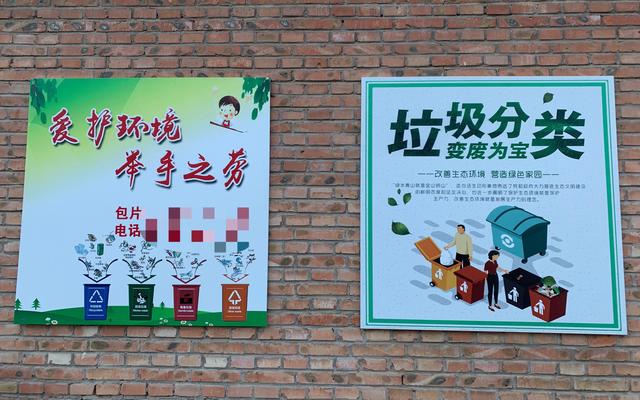 [新京报]一只羊误食塑料袋身亡 促使辛庄村成为“京郊最环保村”