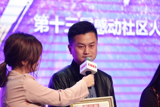 新京报：第13届感动社区人物｜民间消防队李磊：渴望被认可