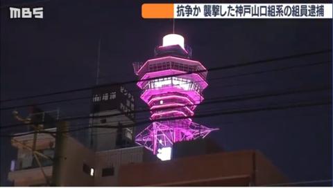「海外网」日本山口组成员当街按倒持菜刀男子 扭送警方