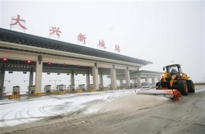 新京报：雪后迎大风 本周蓝天多