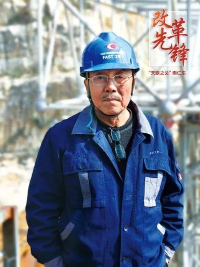 「求是网」2019，《求是》上那些让我们泪目的英模