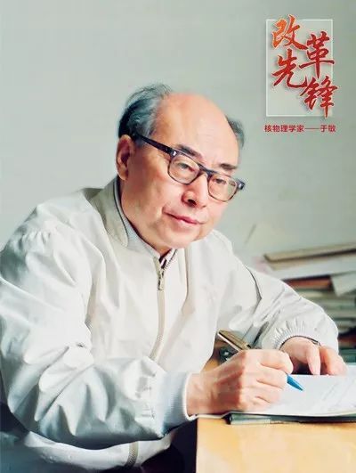 「求是网」2019，《求是》上那些让我们泪目的英模
