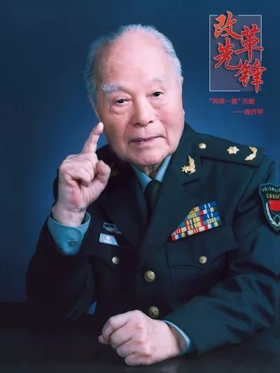 「求是网」2019，《求是》上那些让我们泪目的英模