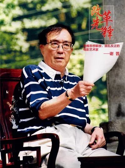 「求是网」2019，《求是》上那些让我们泪目的英模