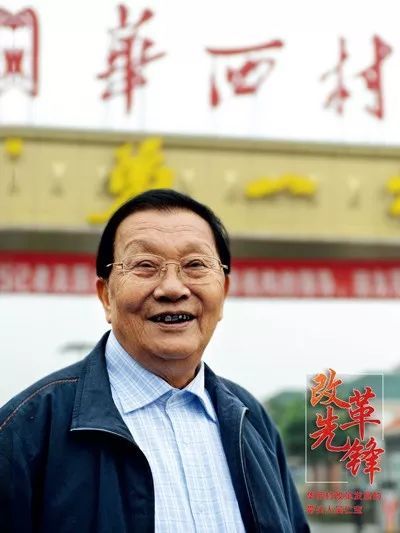 「求是网」2019，《求是》上那些让我们泪目的英模