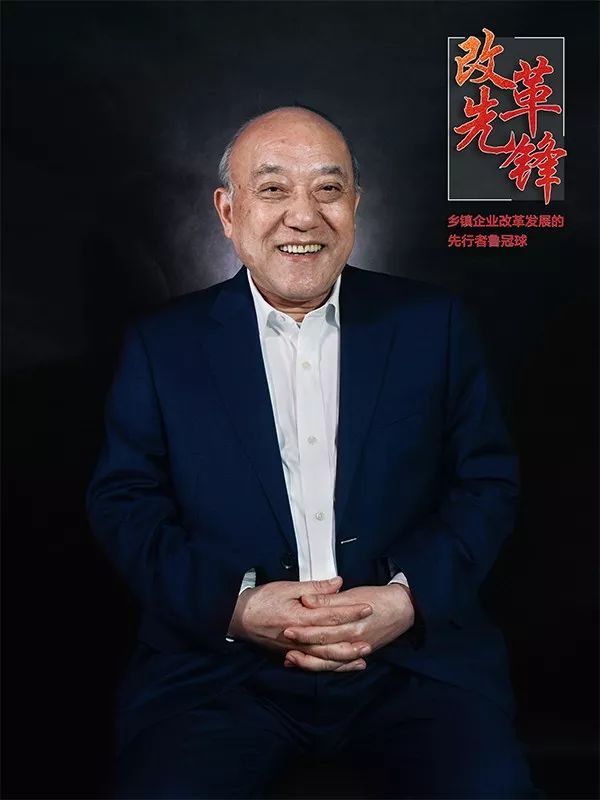 「求是网」2019，《求是》上那些让我们泪目的英模