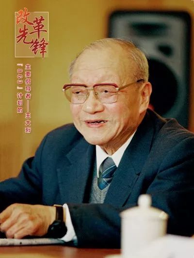 「求是网」2019，《求是》上那些让我们泪目的英模