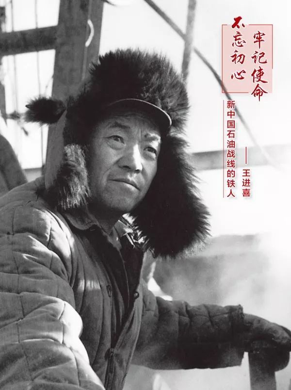 「求是网」2019，《求是》上那些让我们泪目的英模
