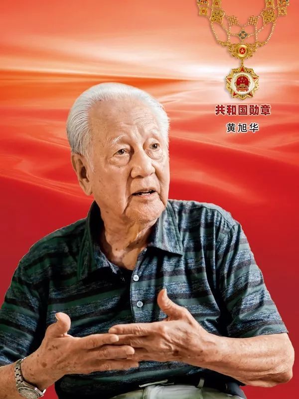 「求是网」2019，《求是》上那些让我们泪目的英模