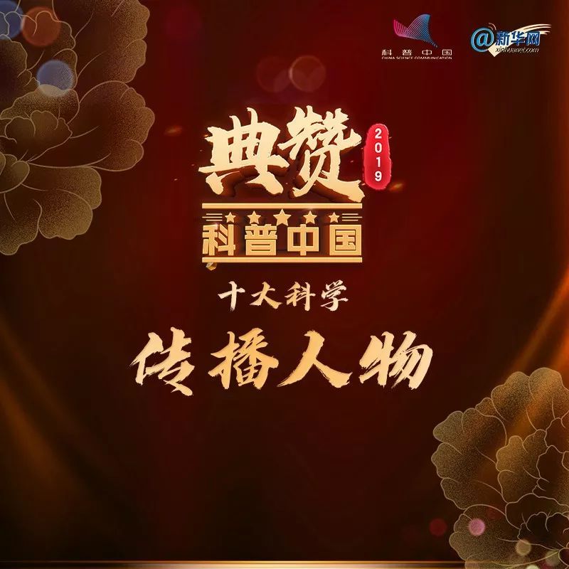#新华社#能把你变科学的，全来了！