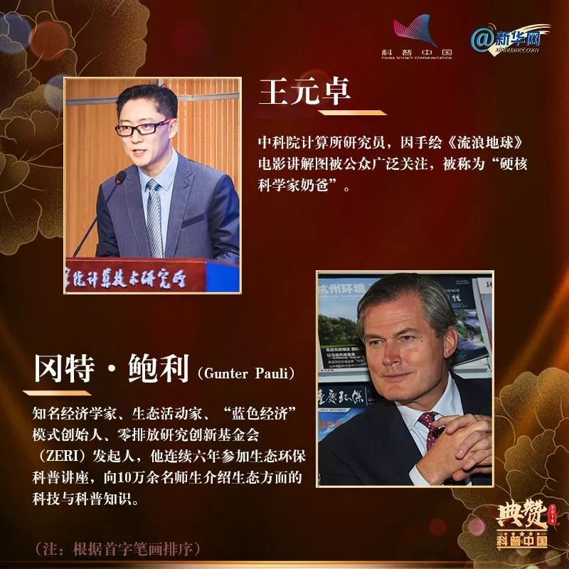 #新华社#能把你变科学的，全来了！
