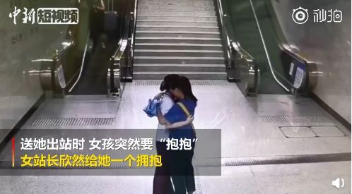 #中国新闻社#2019，平凡的人们给我最多感动……
