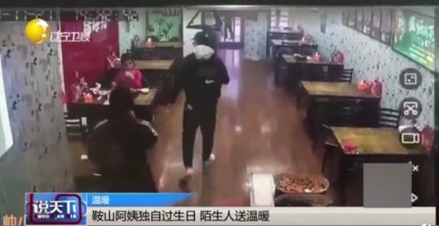 #中国新闻社#2019，平凡的人们给我最多感动……