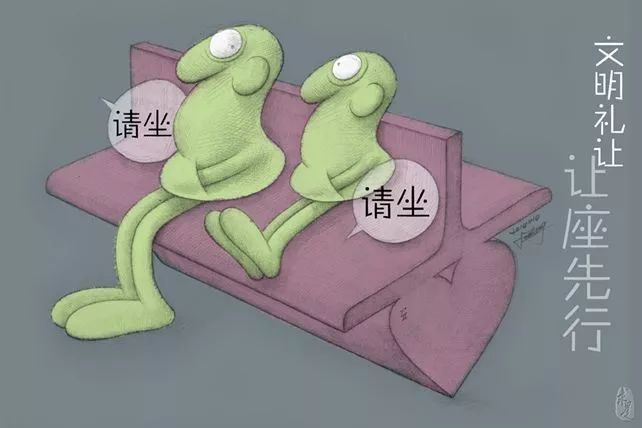 「求是网」这样的道德实践，你开始了吗？
