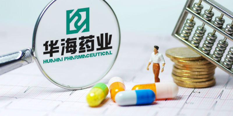 经济观察报：华海药业缬沙坦原料药将获准恢复出口欧盟，两沙坦类原料药也于欧洲范围解禁