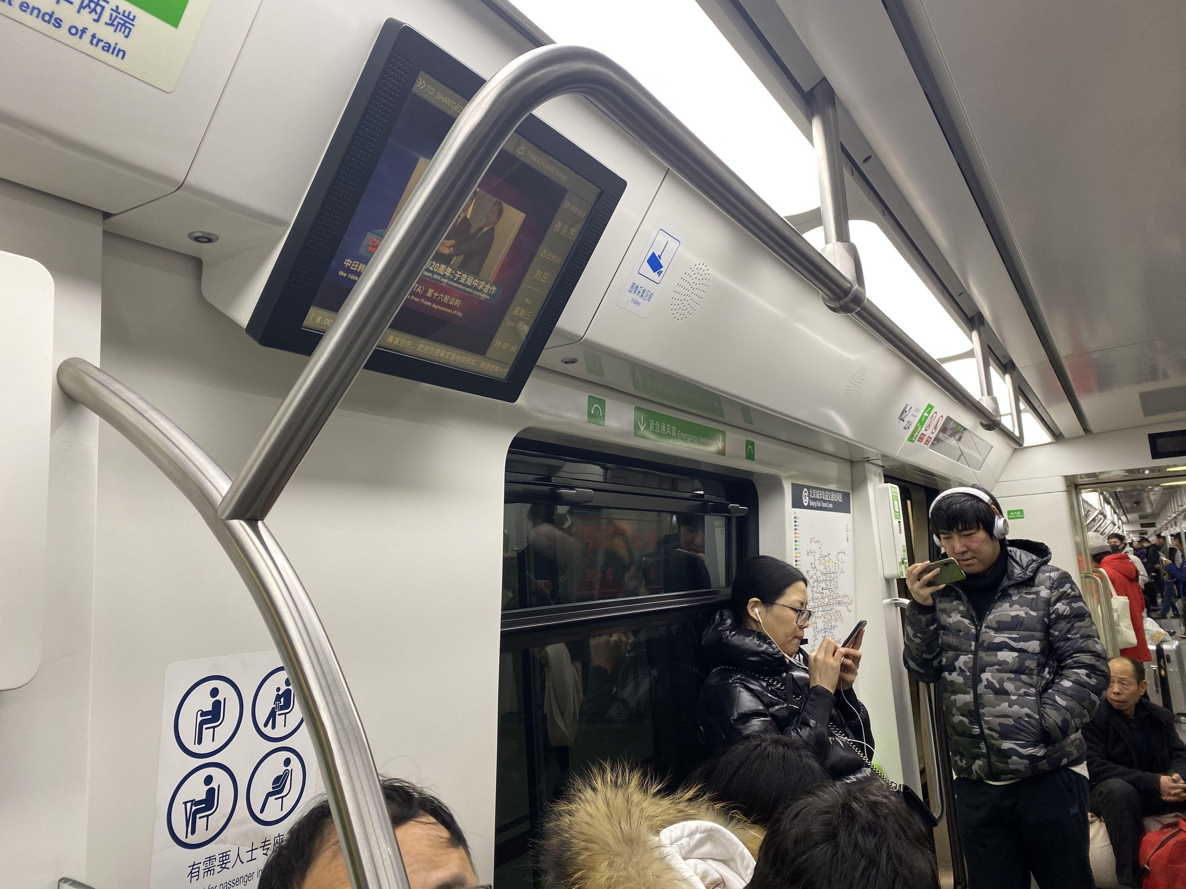 新京报：地铁扶杆太高没拉环？北京地铁：正讨论加装拉环