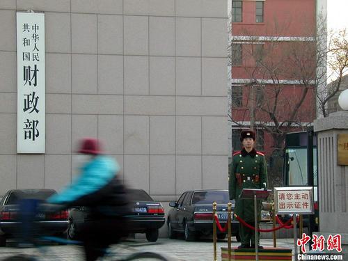 [中国新闻网]财政部提前下达中央对地方重点生态功能区转移支付预算