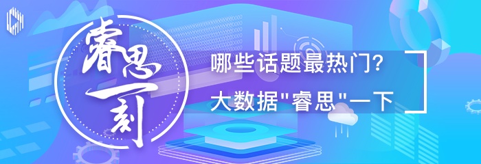 #新华网#睿思一刻（12月18日）：这种小心思，还是不要吧
