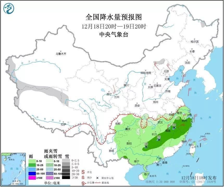 中国天气网：南方这些地方将飘雪！湿冷套餐已定不退