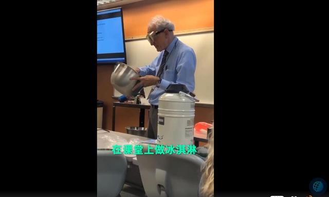 北青网：别人家的老师！美国69岁大学教授花式上物理课，学生直呼不想下课