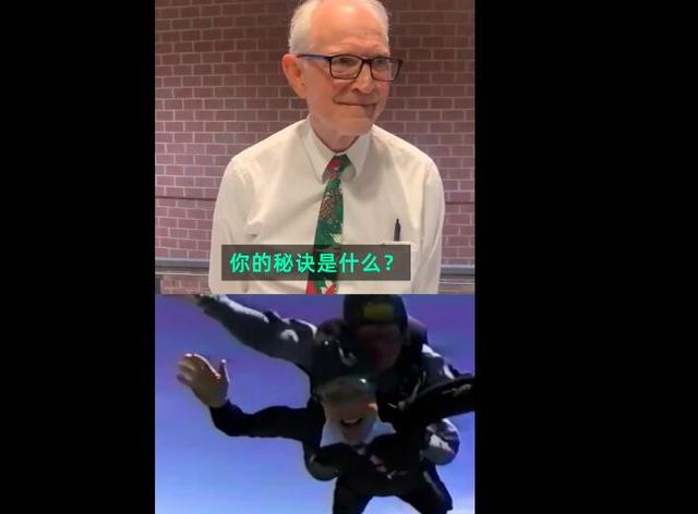 北青网：别人家的老师！美国69岁大学教授花式上物理课，学生直呼不想下课