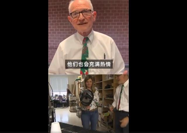 北青网：别人家的老师！美国69岁大学教授花式上物理课，学生直呼不想下课
