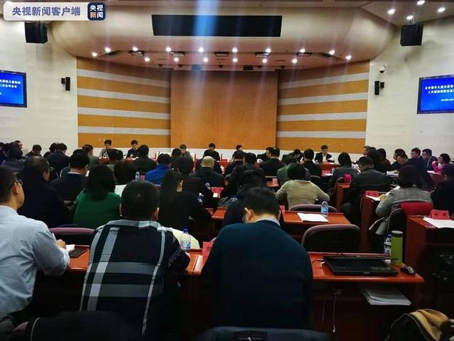 [国际在线]民政部等五部门联合发布《意见》：将务工人员对子女监护情况纳入职工诚信体系建设
