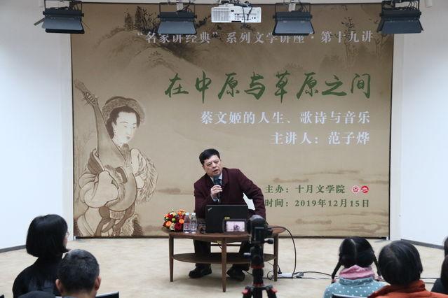 「中青在线」在中原与草原之间，听蔡文姬的歌诗与音乐