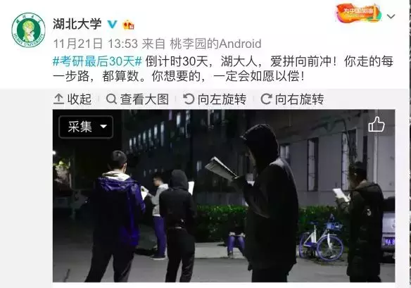 每日经济新闻：341万人！考研报名人数比去年猛增51万，研究生学历还值钱吗？