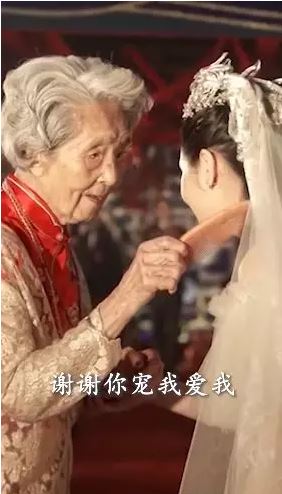 [文汇报]最爱火锅配白酒，“神仙奶奶”九十九！孙女记录99岁奶奶日常，网友羡慕哭了