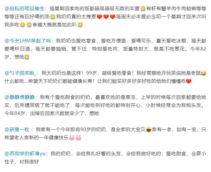 [文汇报]最爱火锅配白酒，“神仙奶奶”九十九！孙女记录99岁奶奶日常，网友羡慕哭了