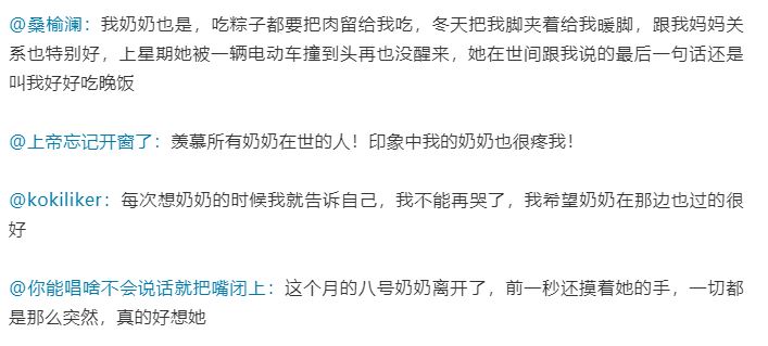 [文汇报]最爱火锅配白酒，“神仙奶奶”九十九！孙女记录99岁奶奶日常，网友羡慕哭了