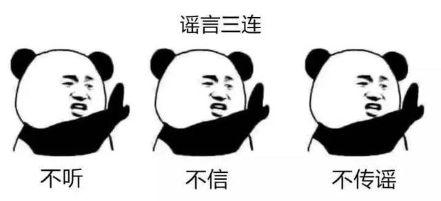 新民晚报：不孝有三，辟谣为大！为什么给家里长辈做科普这么难