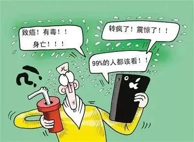 新民晚报：不孝有三，辟谣为大！为什么给家里长辈做科普这么难