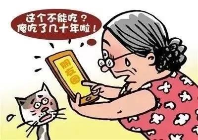 新民晚报：不孝有三，辟谣为大！为什么给家里长辈做科普这么难