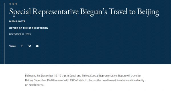 参考消息@锐参考 | 什么？美国特使要来华“维护团结”了！