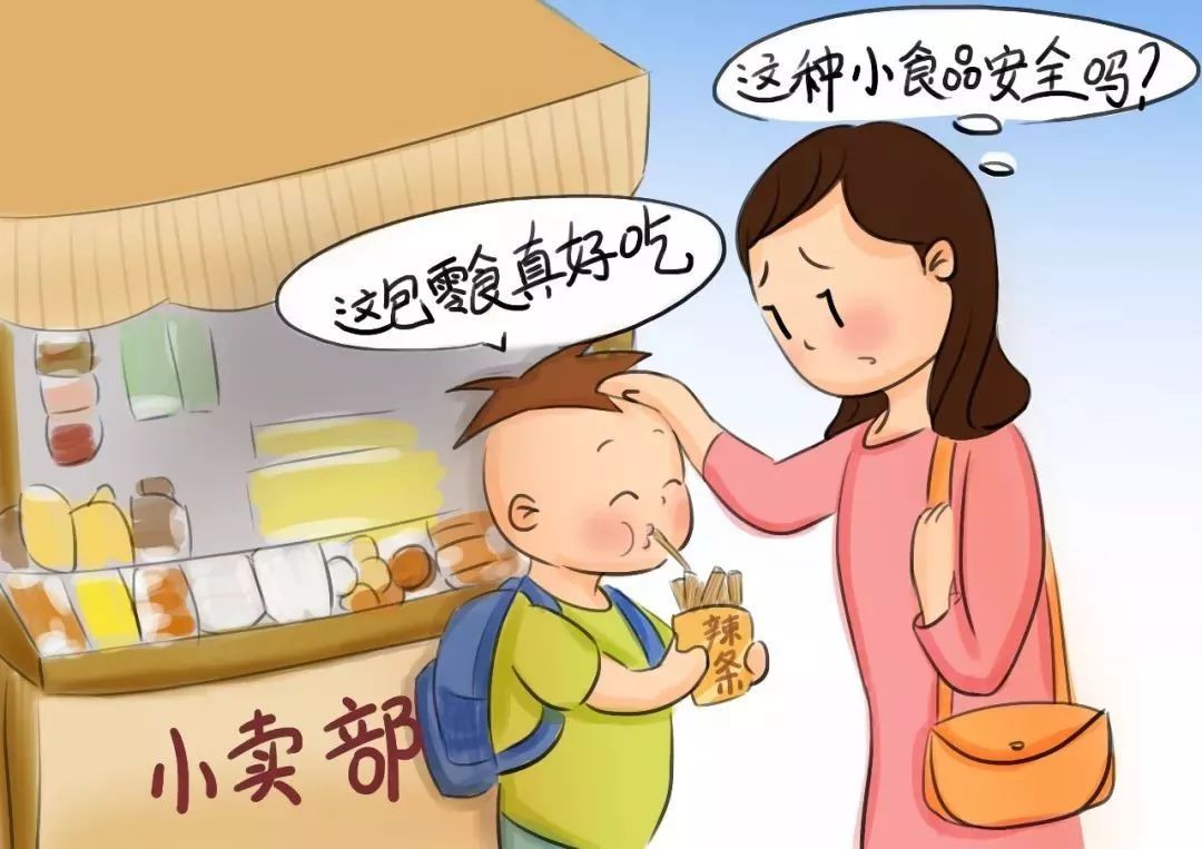 「中国教育报」国务院教育督导办发布岁末年初安全防范预警，老师家长，这些不安全隐患记得要排查 | 特别关注