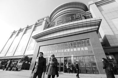 北京晚报：甘家口大厦重张开门迎客 66天升级为社区生活中心