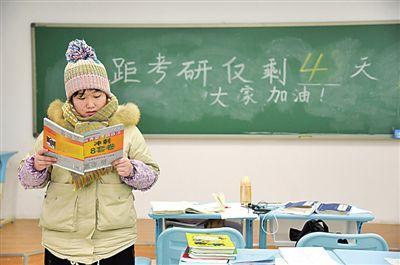 光明日报：考研大军首次突破300万 他们因何考研