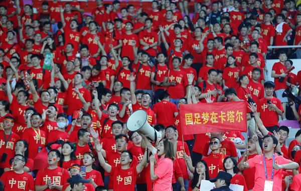 新民网：场外音｜中国足球，辞旧盼迎新