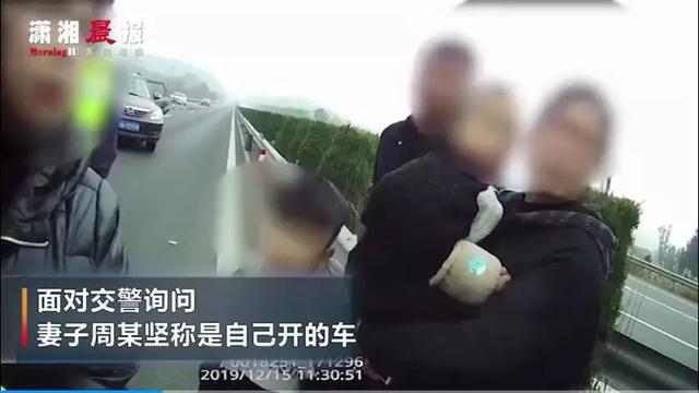 「新闻晨报」“我妈老是开车打电话，罚款三次了！”当萌娃遇上交警，说的肯定都是大实话