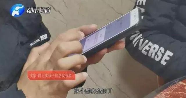 「新闻晨报」可怕！一个男婴10万！怀胎“预售”，8万……卖家竟是亲生父母！还有多个“消失”的婴儿