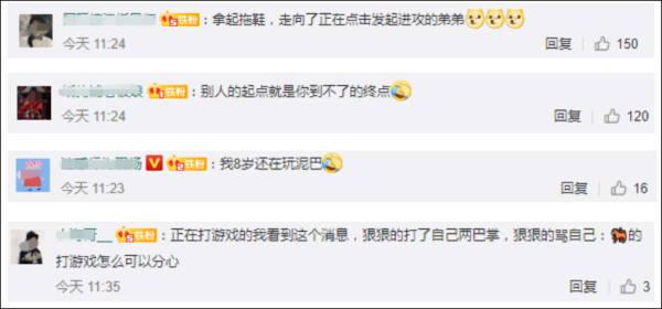 [观察者网]小学生教编程惊动库克 网友：秃头预警