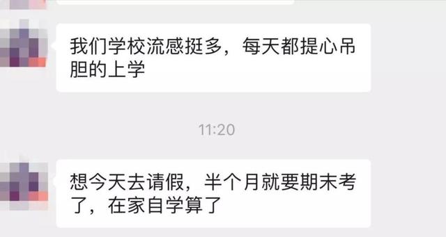 【中国青年网】一场流感花掉40万！丈夫跪求医生：只要能救她，多少钱都行