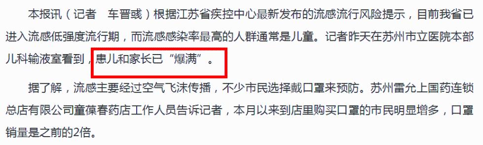 【中国青年网】一场流感花掉40万！丈夫跪求医生：只要能救她，多少钱都行