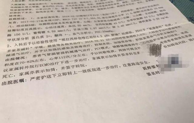 【中国青年网】一场流感花掉40万！丈夫跪求医生：只要能救她，多少钱都行