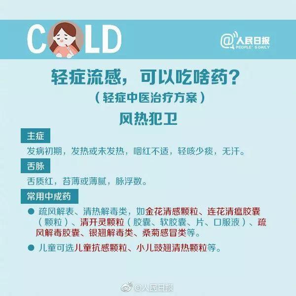 【中国青年网】一场流感花掉40万！丈夫跪求医生：只要能救她，多少钱都行