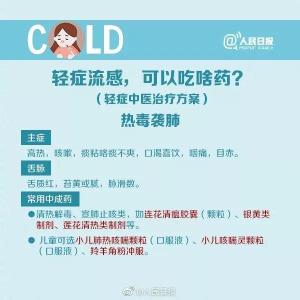 【中国青年网】一场流感花掉40万！丈夫跪求医生：只要能救她，多少钱都行