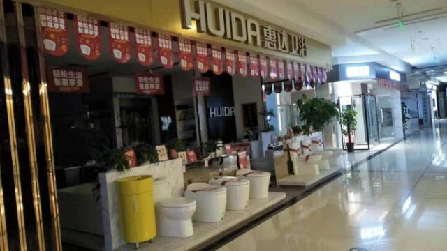 北京日报客户端：惠达卫浴，跑哪儿去了？消费者喊你来安装呢