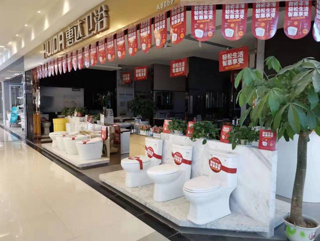 北京日报客户端：惠达卫浴，跑哪儿去了？消费者喊你来安装呢